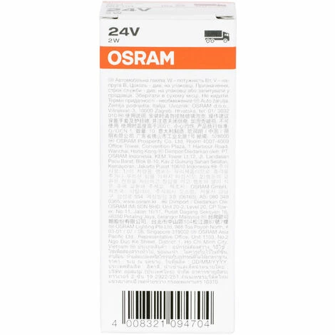 Osram 2840 ORIGINAL Glasquetschsockel, Sockel W2.1x9.5d, 24V, 10 Lampe Osram 2840 ORIGINAL Glasquetschsockel, Sockel W2.1x9.5d, 24V, 10 Lampe -OSRAM Shop 40197553 2