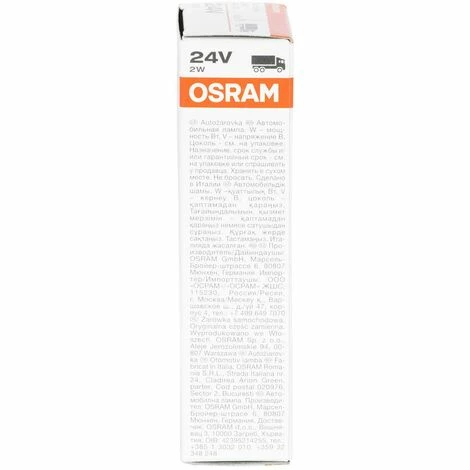 Osram 2840 ORIGINAL Glasquetschsockel, Sockel W2.1x9.5d, 24V, 10 Lampe Osram 2840 ORIGINAL Glasquetschsockel, Sockel W2.1x9.5d, 24V, 10 Lampe -OSRAM Shop 40197553 4