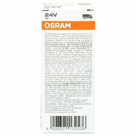 Osram 2341 Original (W1W), 24V, Faltschachtel, Anzahl 10 Osram 2341 Original (W1W), 24V, Faltschachtel, Anzahl 10 -OSRAM Shop 40197695 4
